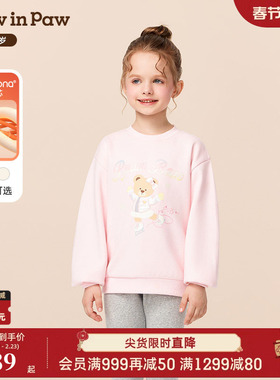 【索罗娜】PawinPaw卡通小熊童装25年冬季新款女童圆领卫衣宽松