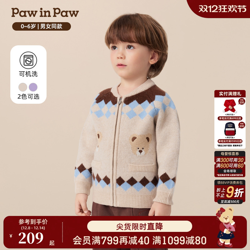 PawinPaw卡通小熊童装25秋冬新款男女宝宝棒球领撞色毛织开衫温暖