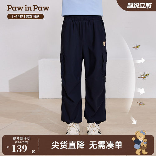 PawinPaw卡通小熊童装26年春夏季新款男女童儿童宽松束脚工装裤子