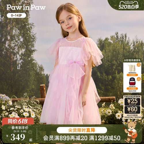 PawinPaw卡通小熊童装26年春夏季新款女童女宝宝渐变网纱连衣裙