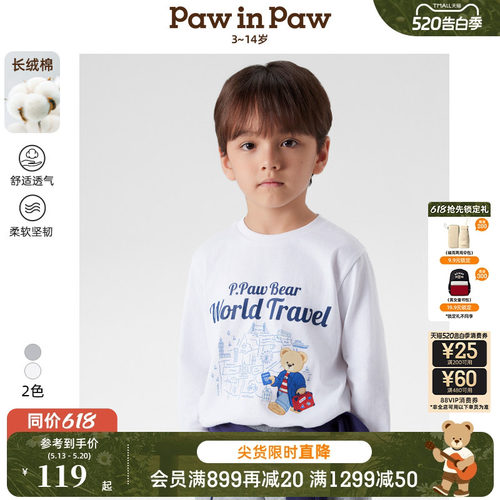 【长绒棉】PawinPaw卡通小熊童装春夏男童印花长袖T恤