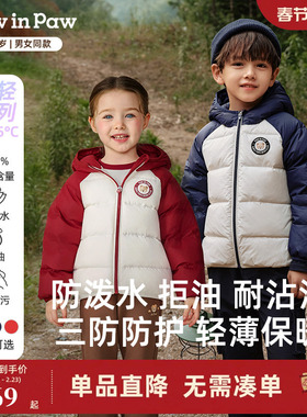 【三防】PawinPaw卡通小熊童装25年秋冬新款男女童保暖儿童羽绒服