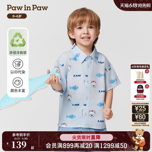 PawinPaw卡通小熊童装春夏男宝宝翻领印花衬衫舒适百搭