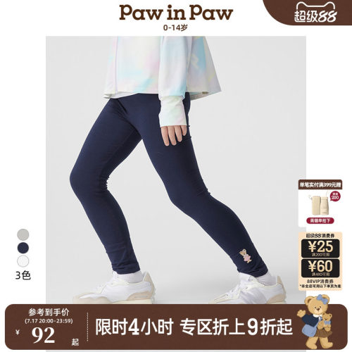 PawinPaw卡通小熊童装春夏女童女宝宝弹力舒适百搭打底裤子夏薄款