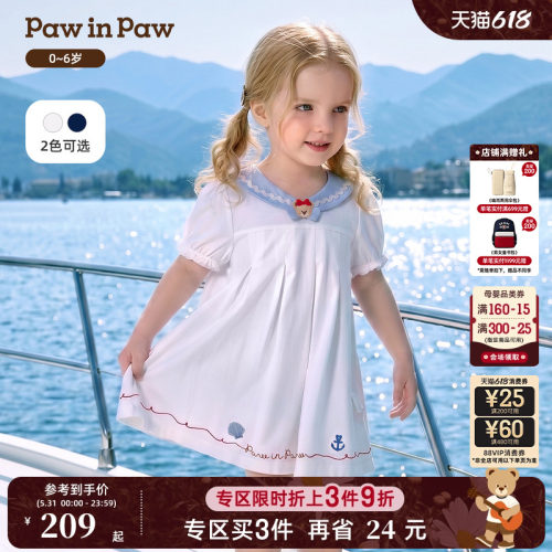 PawinPaw卡通小熊童装26年夏季新款女宝宝A字版型海军风连衣裙