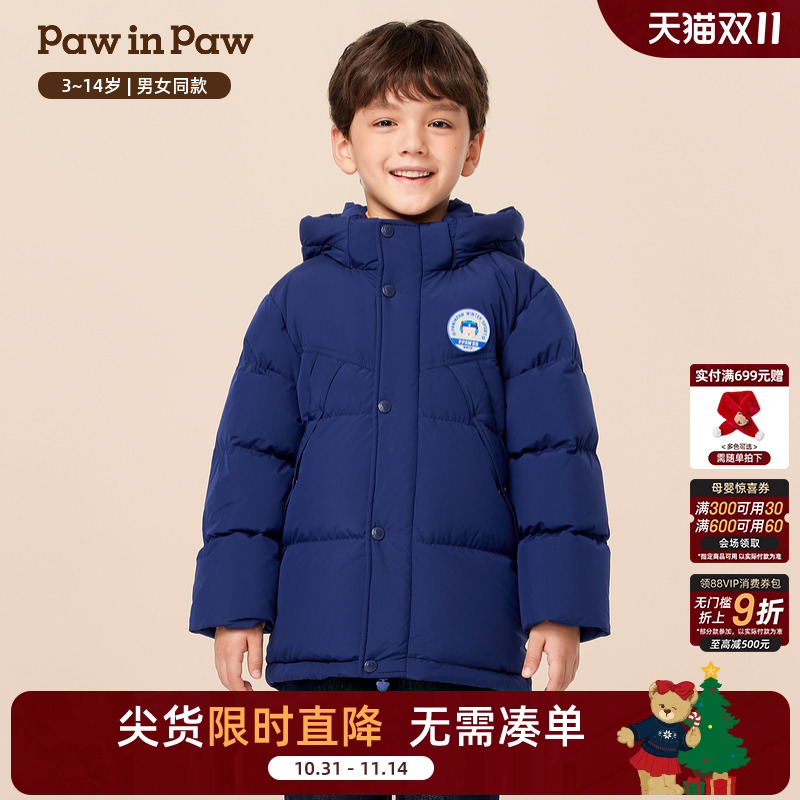 【甄选鹅绒】PawinPaw卡通小熊童装25年冬季新款男女童长款羽绒服