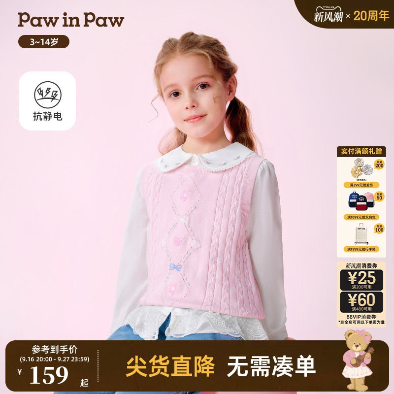 【抗静电】PawinPaw卡通小熊童装26年春夏季新款女童针织背心马甲图片