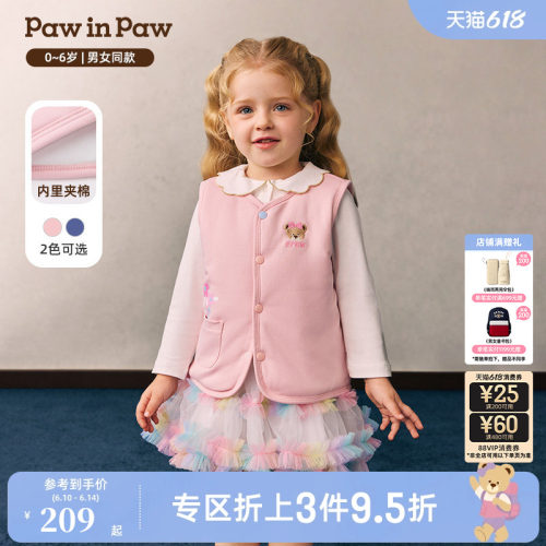 PawinPaw卡通小熊童装26年春夏季新款男女宝宝儿童夹棉马甲宽松