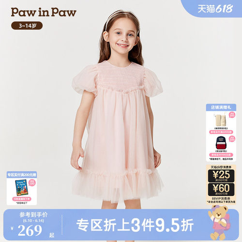 PawinPaw卡通小熊童装春夏女童网纱派对礼服连衣裙蓬蓬裙
