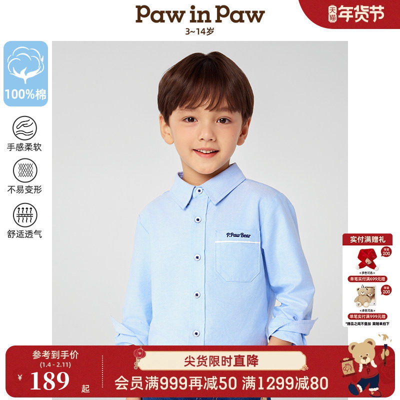 【商场同款】PawinPaw卡通小熊童装25年春夏新款男童衬衫纯