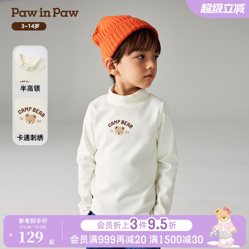 PawinPaw卡通小熊童装秋冬男童柔软加绒长袖打底衫T恤