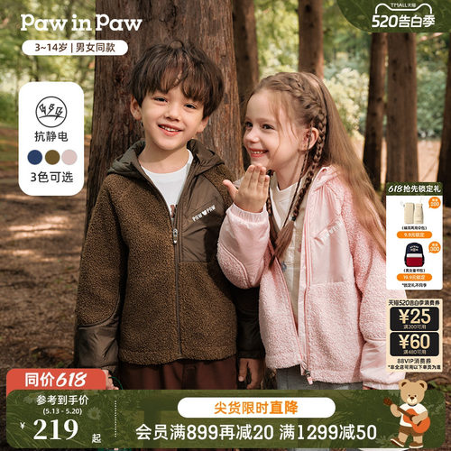 【抗静电】PawinPaw卡通小熊童装秋冬男女童户外毛绒外套