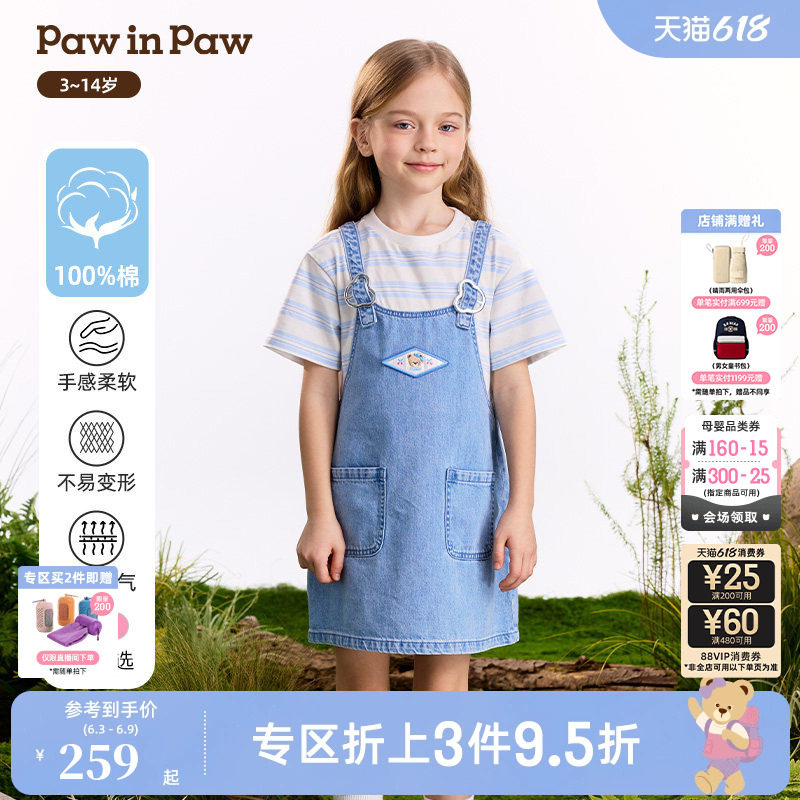 【全棉】PawinPaw卡通小熊童装26年春夏季新款女童可爱牛仔连衣裙