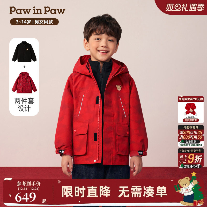 【新年】PawinPaw卡通小熊童装26年新款男女童保暖外套宽松