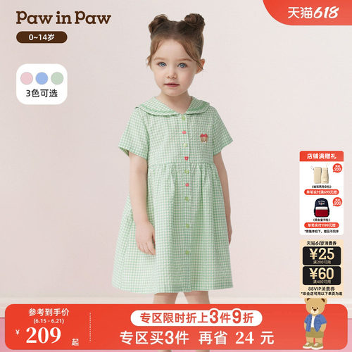 PawinPaw卡通小熊童装春夏女宝宝花边翻领简洁格纹连衣裙