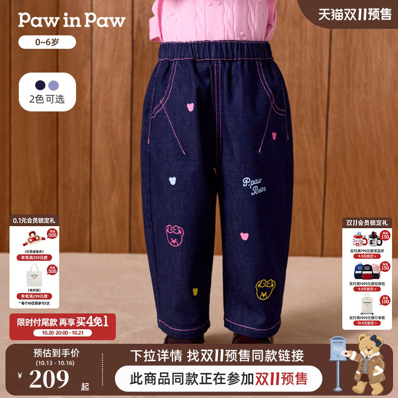 PawinPaw卡通小熊童装26年秋季新款女宝宝儿童萝卜裤牛仔裤