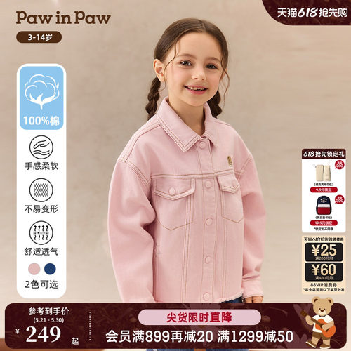 PawinPaw卡通小熊童装秋季女童翻领全棉牛仔外套宽松夹克