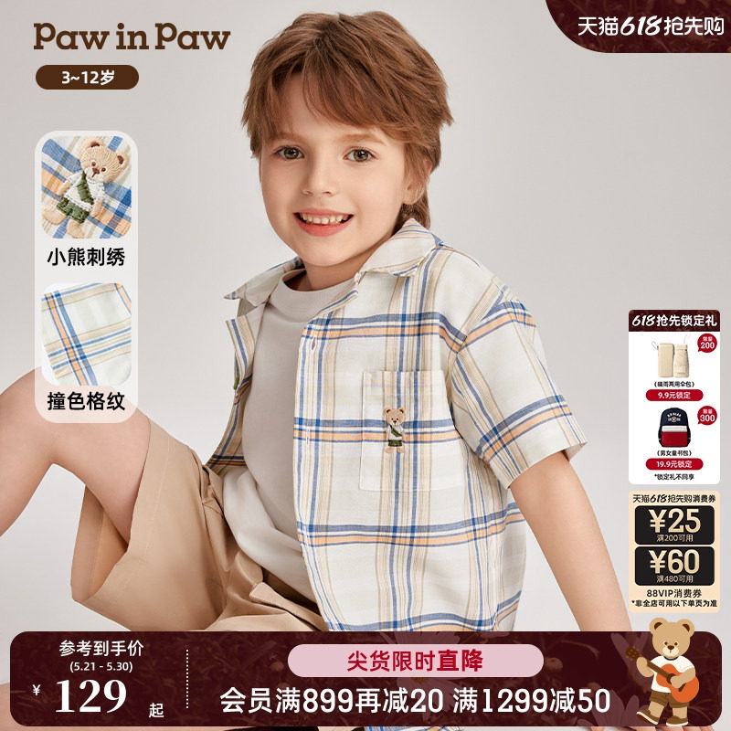 PawinPaw卡通小熊童装夏季男童撞色格纹短袖衬衫休闲