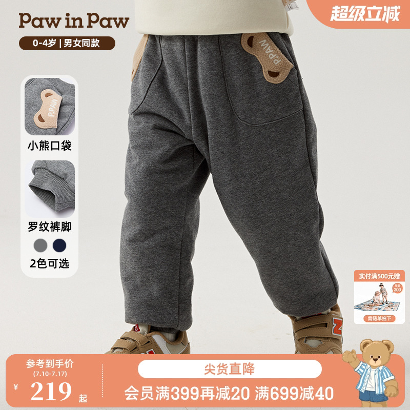 PawinPaw卡通小熊童装秋冬男女宝加绒针织裤休闲长裤舒适