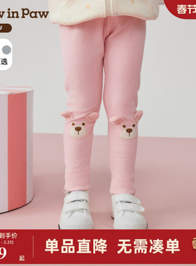 PawinPaw卡通小熊童装25年秋季新款女宝宝舒适百搭弹力打底裤