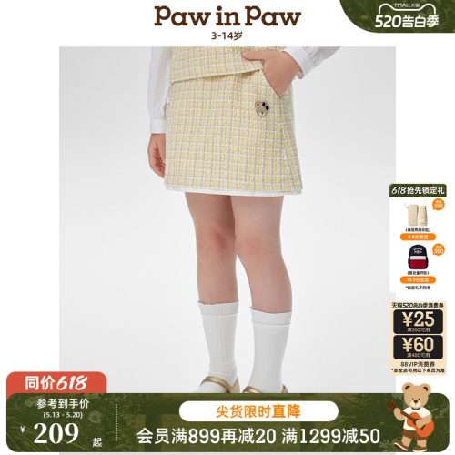 PawinPaw卡通小熊童装春夏女童半身裙小香风