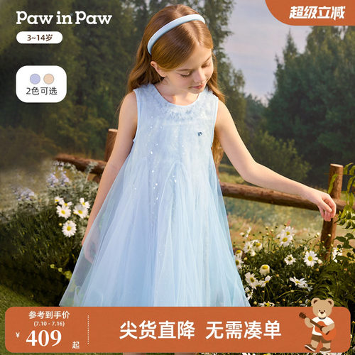 【商场同款】PawinPaw卡通小熊童装26年夏季新款女童网纱连衣裙