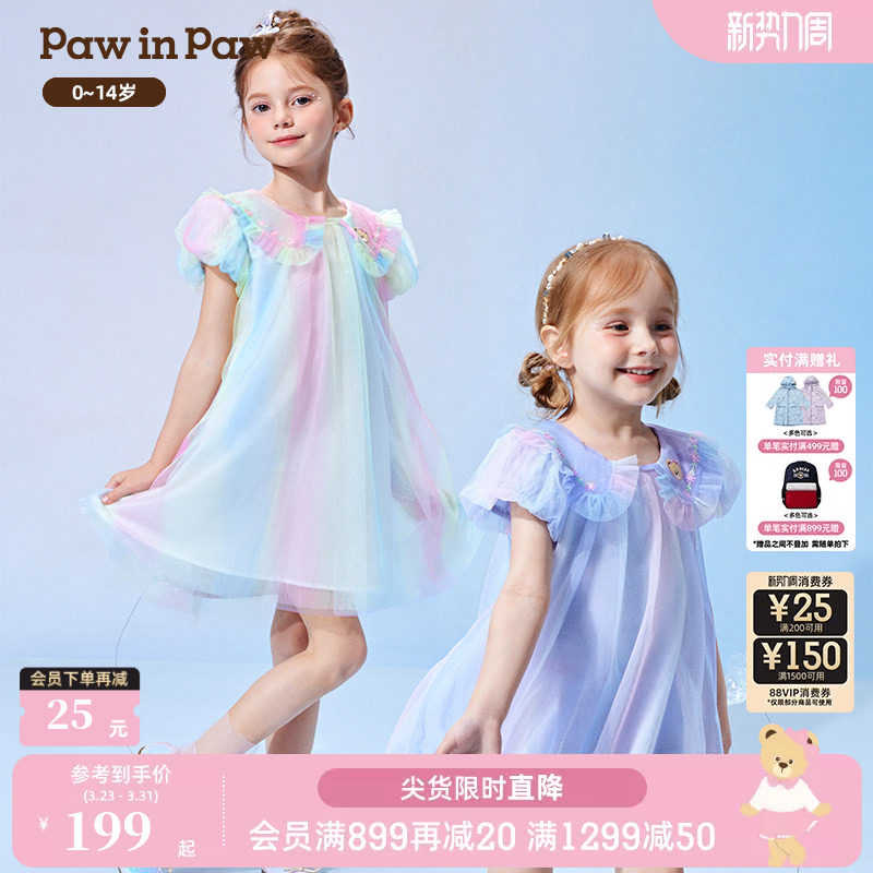 PawinPaw卡通小熊童装夏季新款女童网纱连衣裙洋气甜美公主纱