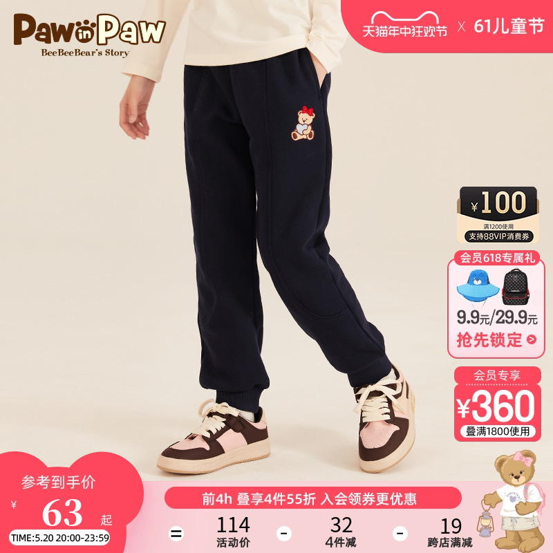 pawinpaw小熊女童卫裤长裤