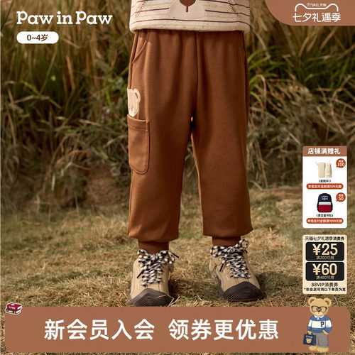 【商场同款】PawinPaw卡通小熊童装26年秋冬新款男宝宝卫裤休闲裤