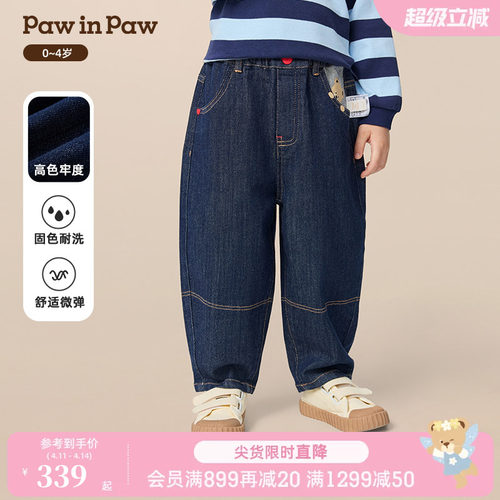 【高色牢度】PawinPaw卡通小熊童装秋季男宝宝牛仔裤休闲