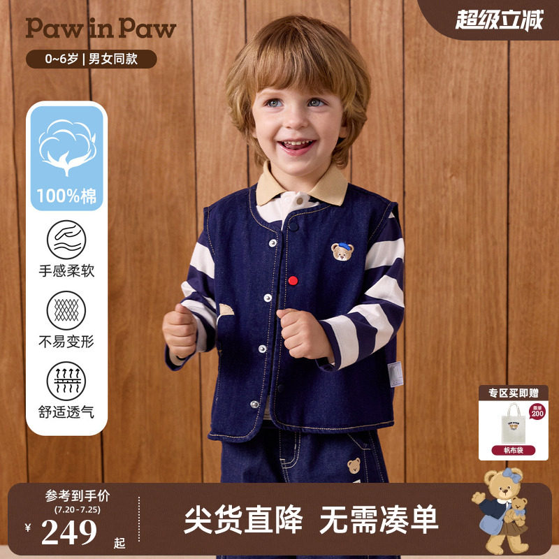 【全棉】PawinPaw卡通小熊童装26年秋季新款男女宝宝深色牛仔马甲