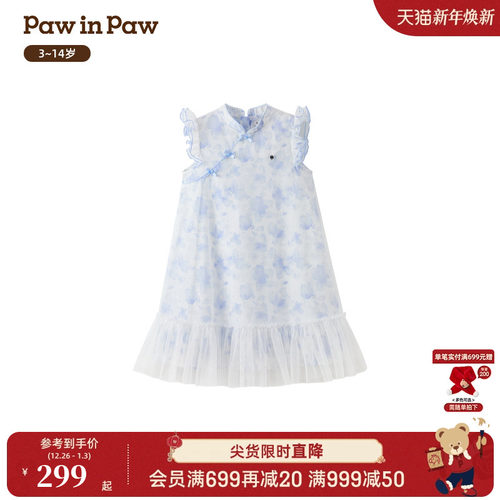 PawinPaw卡通小熊童装26年春夏季新款女童儿童旗袍连衣裙甜美可爱