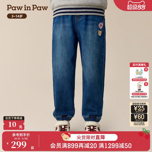 PawinPaw卡通小熊童装冬季男童牛仔裤宽松