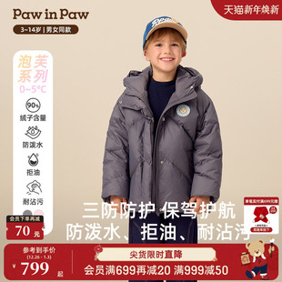 新款 25年冬季 PawinPaw卡通小熊童装 男女童羽绒服温暖 三防