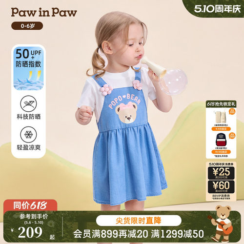 【冰感防晒】PawinPaw卡通小熊童装26年春夏新款女宝宝连衣裙