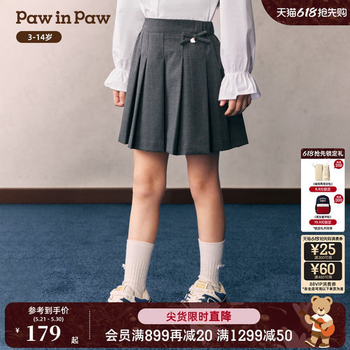 PawinPaw卡通小熊童装26年新款女童儿童学院风甜美半身裙A字短裙