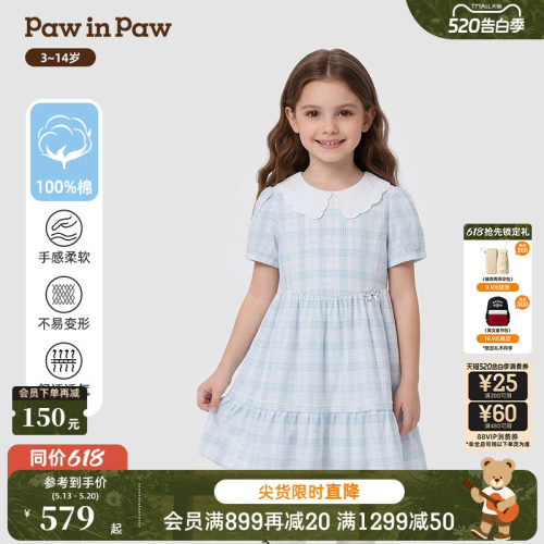 【全棉】PawinPaw卡通小熊童装26年夏季新款女童翻领收腰连衣裙