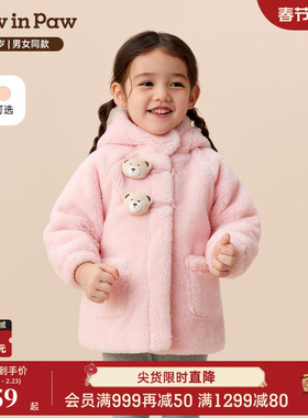 【商场同款】PawinPaw卡通小熊童装25年冬季新款男女宝宝保暖外套