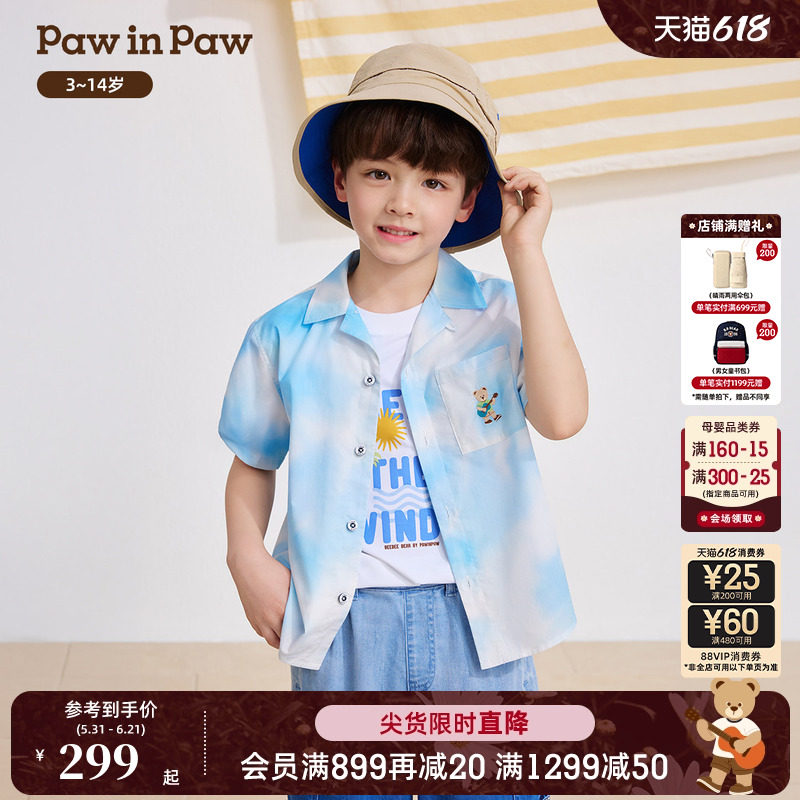 【全棉】PawinPaw卡通小熊童装26年夏季新款男童翻领短袖衬