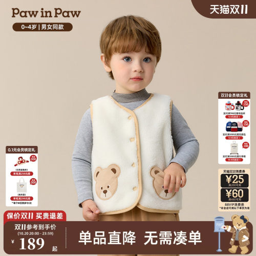 【双面穿】PawinPaw卡通小熊童装冬季男女宝宝双面马甲