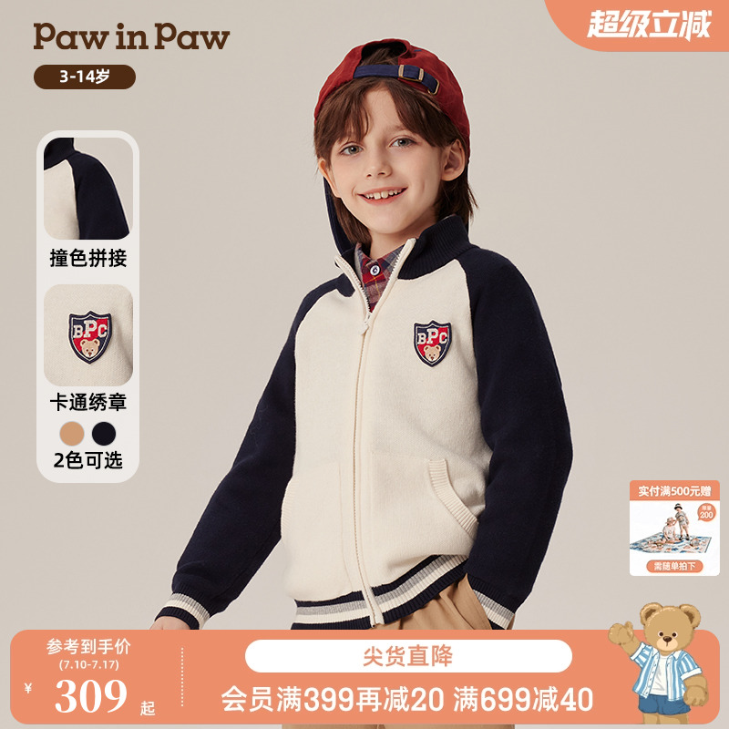 PawinPaw卡通小熊童装秋冬男童撞色插肩袖毛织开衫外套