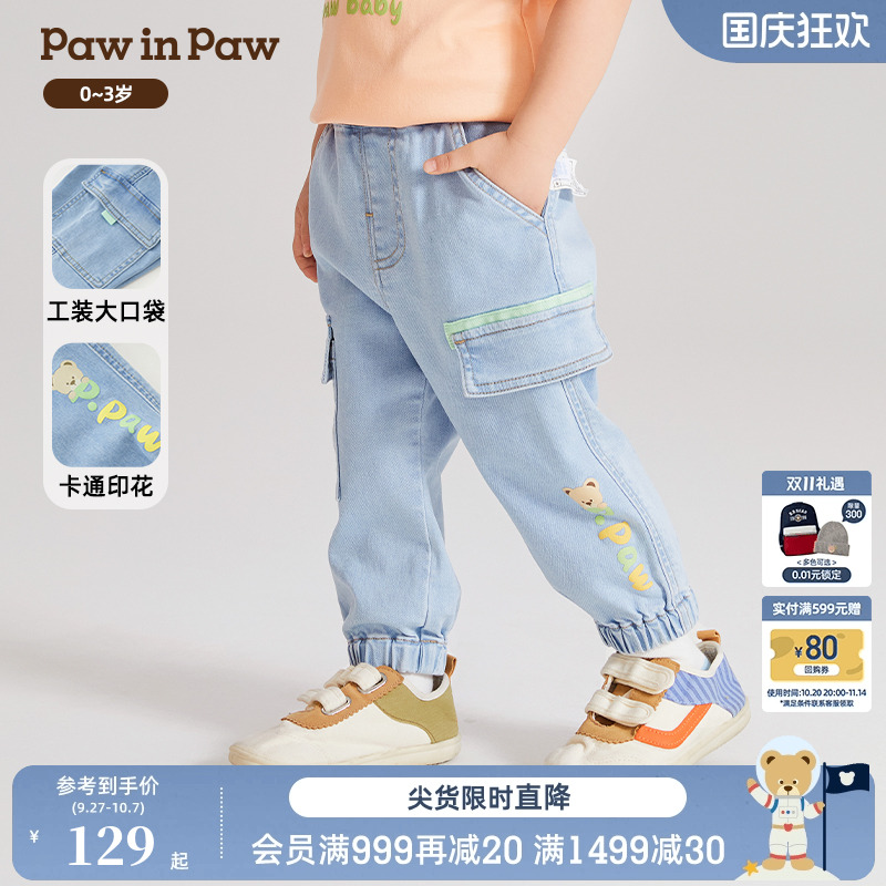 pawinpaw工装牛仔长裤