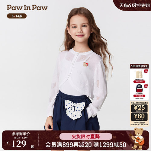 PawinPaw卡通小熊童装春夏女童毛织开衫柔软