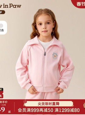 【商场同款】PawinPaw卡通小熊童装25年秋冬新款女童宽松运动套装