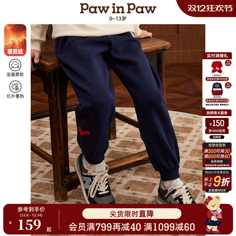 【新年系列】暖燚绒PawinPaw卡通小熊童装25年春新款男童加绒长裤