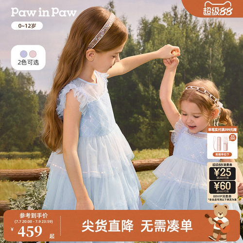 【商场同款】PawinPaw卡通小熊童装26年夏季新款女童网纱连衣裙