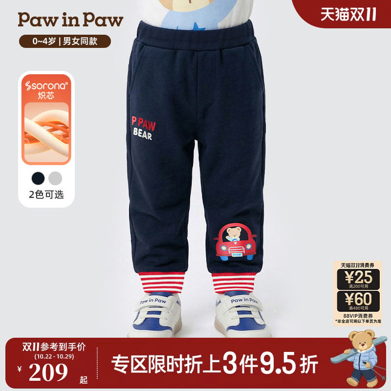 【索罗娜】PawinPaw卡通小熊童装26年男女宝宝休闲束脚裤
