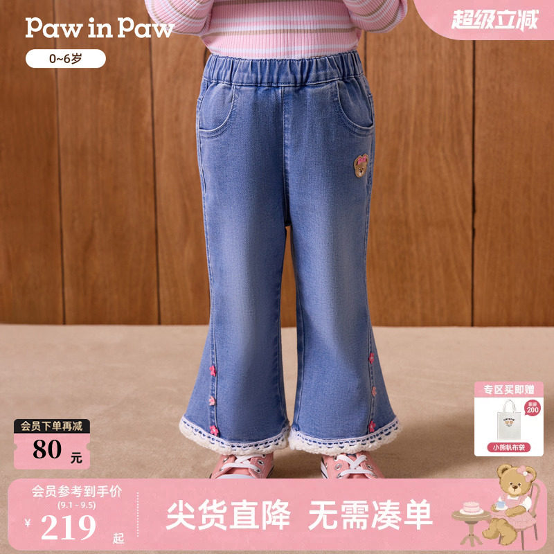 PawinPaw卡通小熊童装26年秋季新款女宝宝儿童经典微喇花边牛仔裤图片