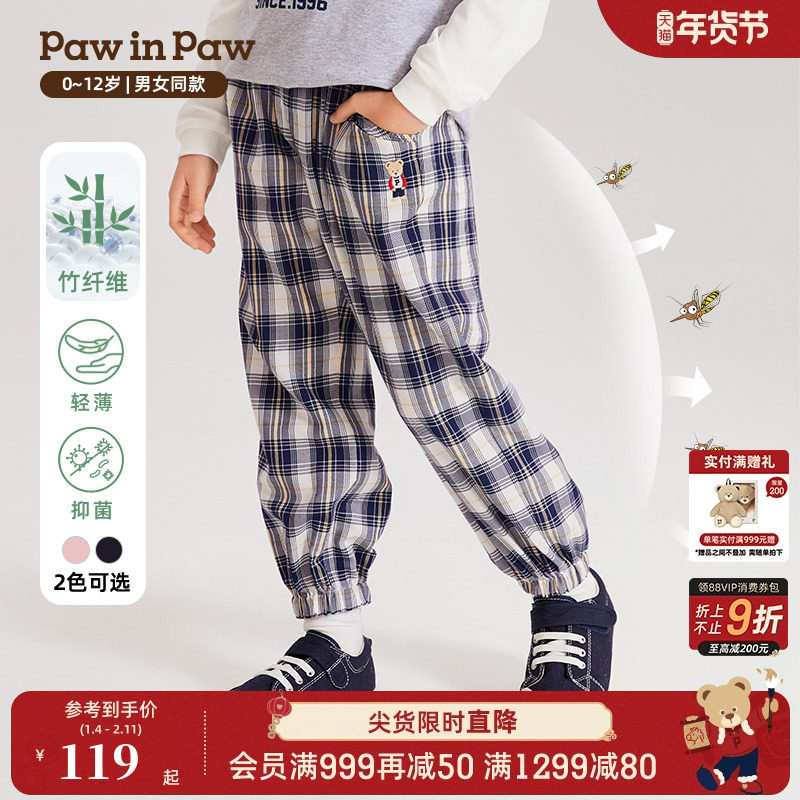 PawinPaw卡通小熊童装春夏男女童格纹休闲舒适透气防蚊裤