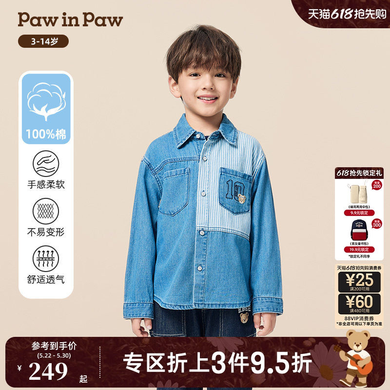 PawinPaw卡通小熊童装秋季男童牛仔长袖衬衫